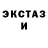 МЕФ кристаллы Yurii Voroshylov