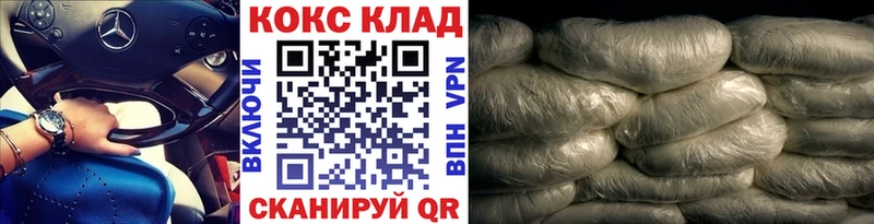 Cocaine Колумбийский  Купить закладки  Неман 