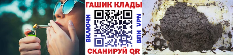 ГАШ Cannabis  Купить  Неман 