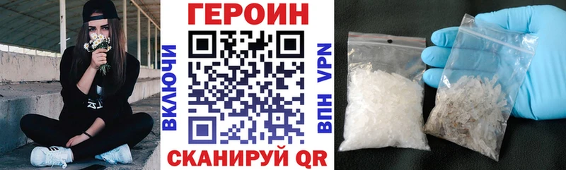Купить  Неман  ГЕРОИН Афган 