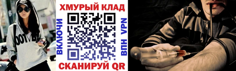 ГЕРОИН Heroin Неман