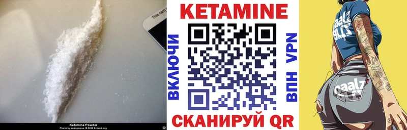 КЕТАМИН ketamine  Купить  Неман 