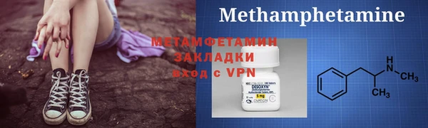 мет Дмитриев