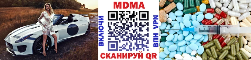 МДМА кристаллы  Купить закладки  Неман 