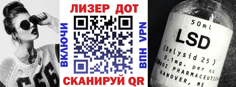 Марки NBOMe 1,8мг  Купить где  Неман 