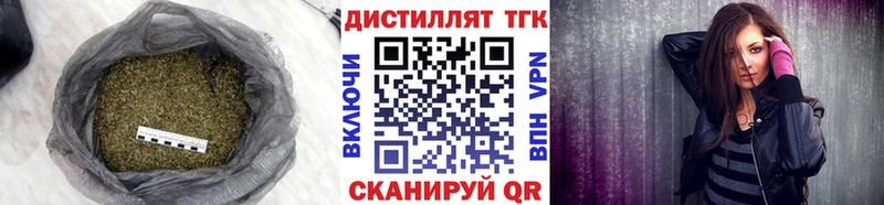 Купить  Неман  Дистиллят ТГК Wax 