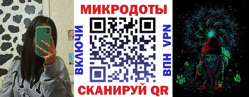 Галлюциногенные грибы Magic Shrooms  Купить  Неман 