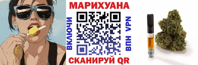Марихуана конопля Неман